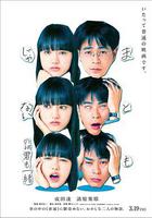 你和我一樣不正常線上看