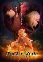 魔法少女伊莉雅：無名少女線上看