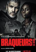 黑幫之境 第一季線上看