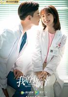 我的小確幸線上看