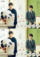 對你著迷線上看