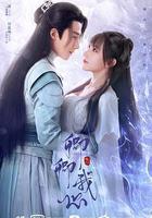 卿卿我心免費觀賞