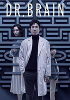 頭腦博士線上看