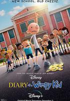 小屁孩日記線上看