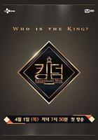 王國：傳奇的戰爭線上看