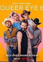 粉雄救兵 第六季線上看