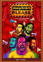 故事時間到線上看