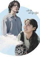 什麼都不想做線上看