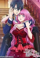 王子的本命是反派大小姐線上看