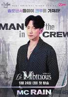 成爲Mbitious線上看