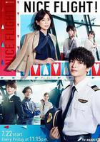 卓越航空線上看