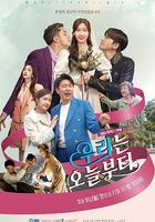 我們從今天開始線上看