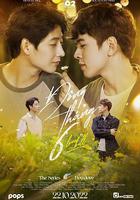 愛情帳單線上看