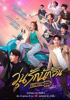 瘋狂磕學家線上看