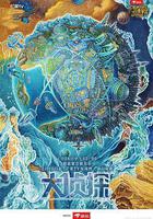 大偵探 第七季線上看