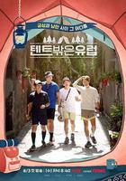 帳篷外面是歐洲線上看