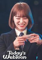 今日的網漫線上看