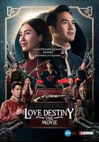 天生一對線上看