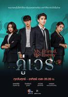 雙重命運線上看