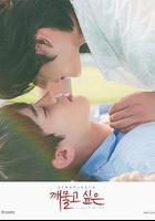 想咬一口的嘴脣線上看