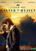 天堂旗幟下線上看