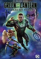 綠燈俠：畏吾神光線上看
