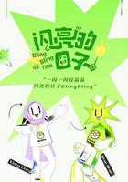 閃亮的日子線上看