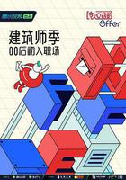 令人心動的offer 第四季線上看