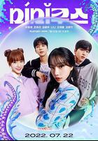 模仿章魚線上看