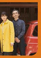 在京都小住線上看