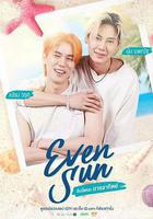 我和我的太陽線上看