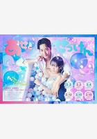 汗皂交香線上看