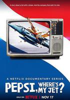 百事，我的戰鬥機呢？線上看