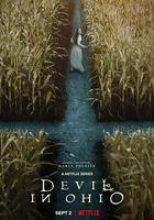 俄亥俄州的魔鬼線上看