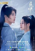 且試天下線上看