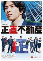 誠實房地產線上看