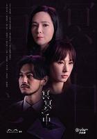 冥冥之中免費觀賞