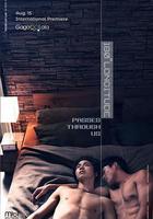 穿過180度經緯線的擁抱免費觀賞