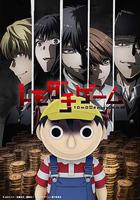 朋友遊戲線上看