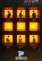 開始推理吧線上看