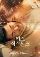 第六感之吻線上看