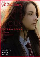 我的小天地免費觀賞