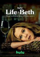 生活與貝絲 第一季線上看