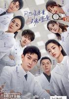 初入職場的我們·法醫季線上看