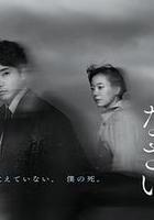 請把空白填滿線上看