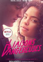 危險關係線上看