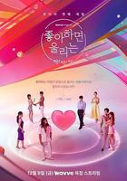 喜歡的話請響鈴線上看