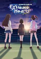 極限之心線上看