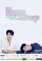 醫往情深線上看