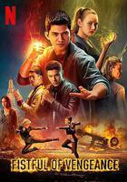 復仇鐵拳線上看